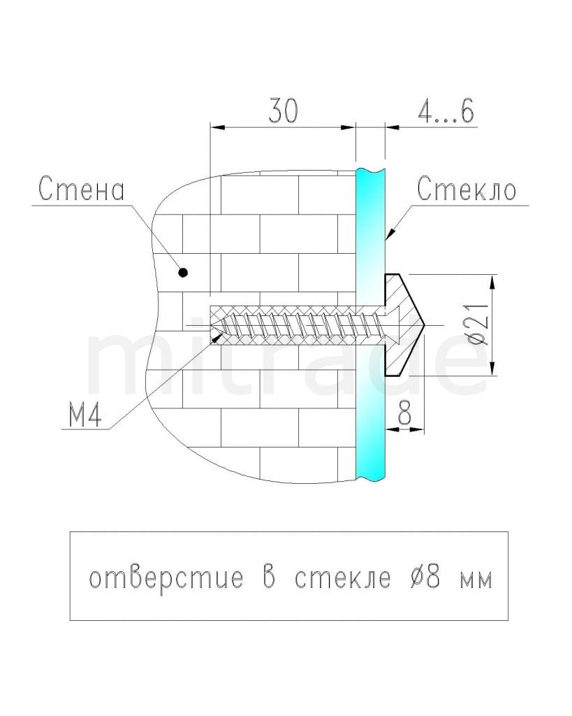 Держатель конус со сверлением B-028 SN Держатель конус со сверлением B-028 SN